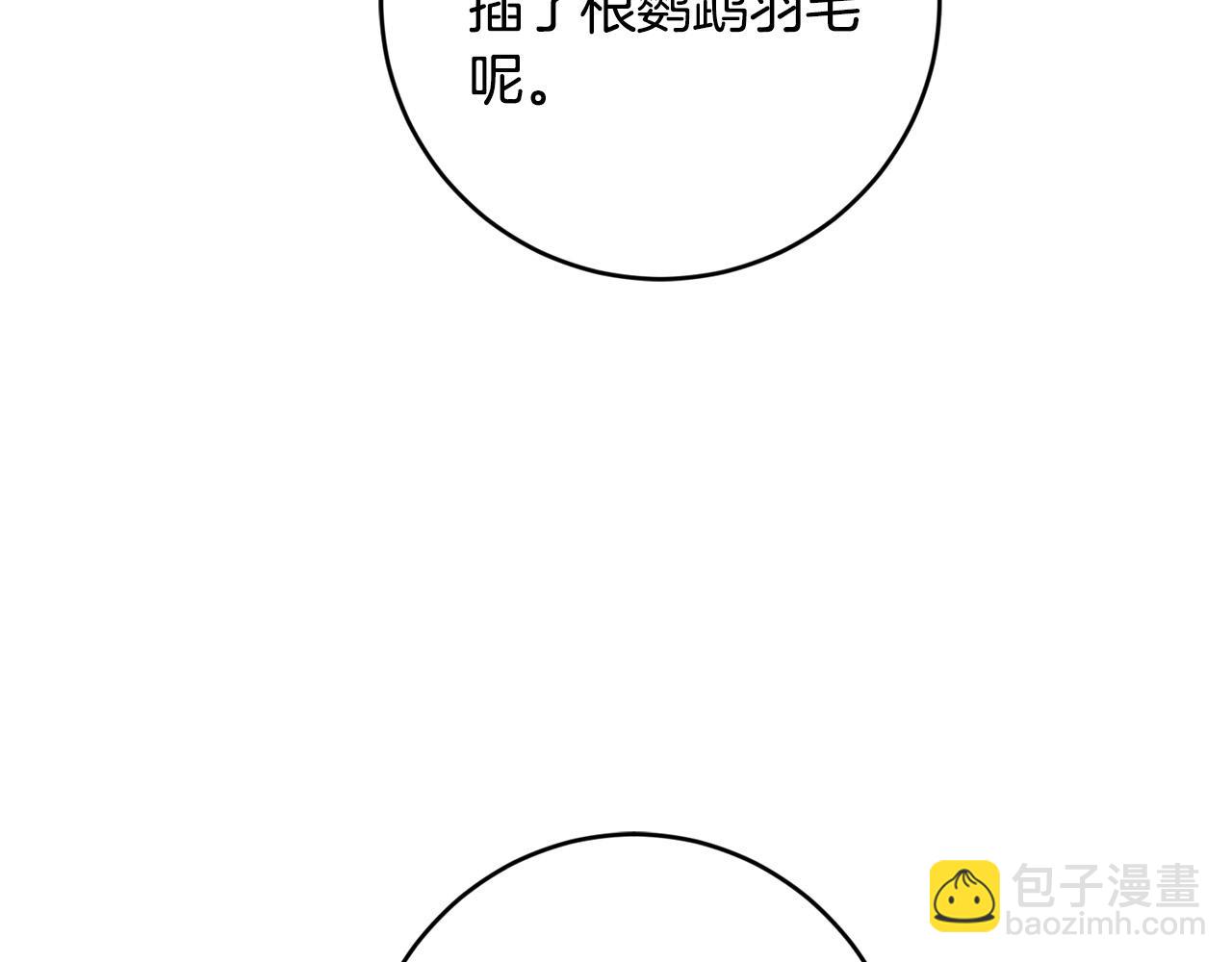 第65话 成为皇后56