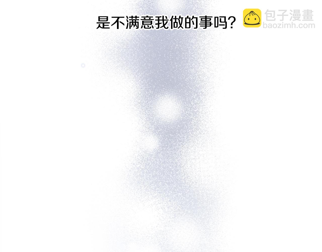 第65话 成为皇后6