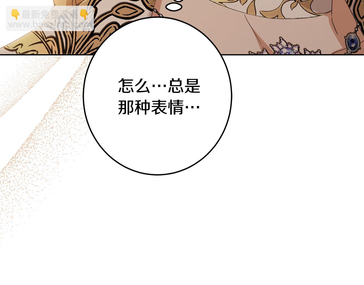 第65话 成为皇后67