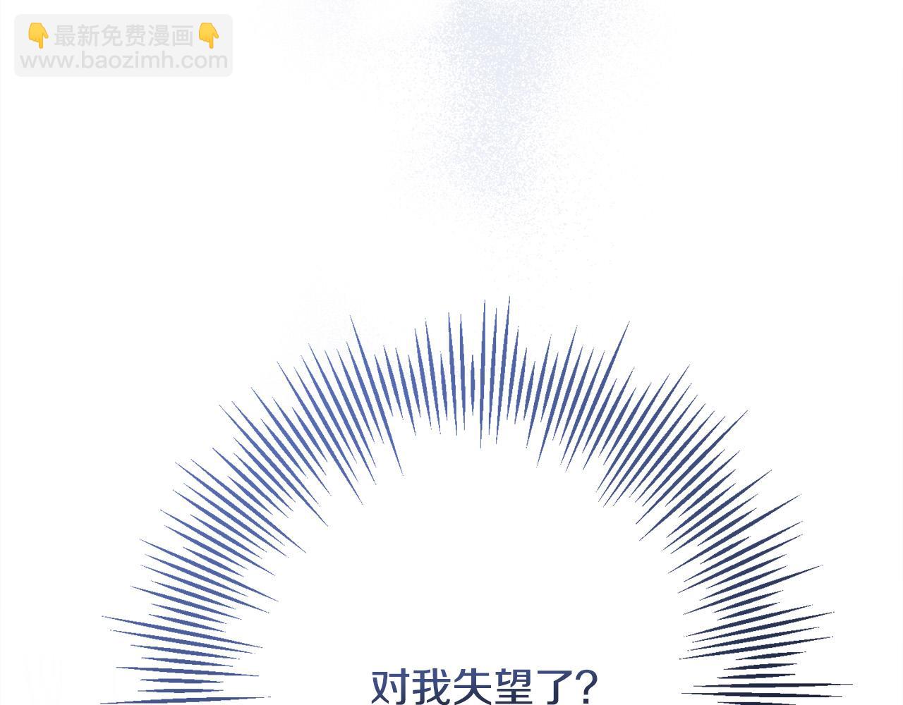 第65话 成为皇后7