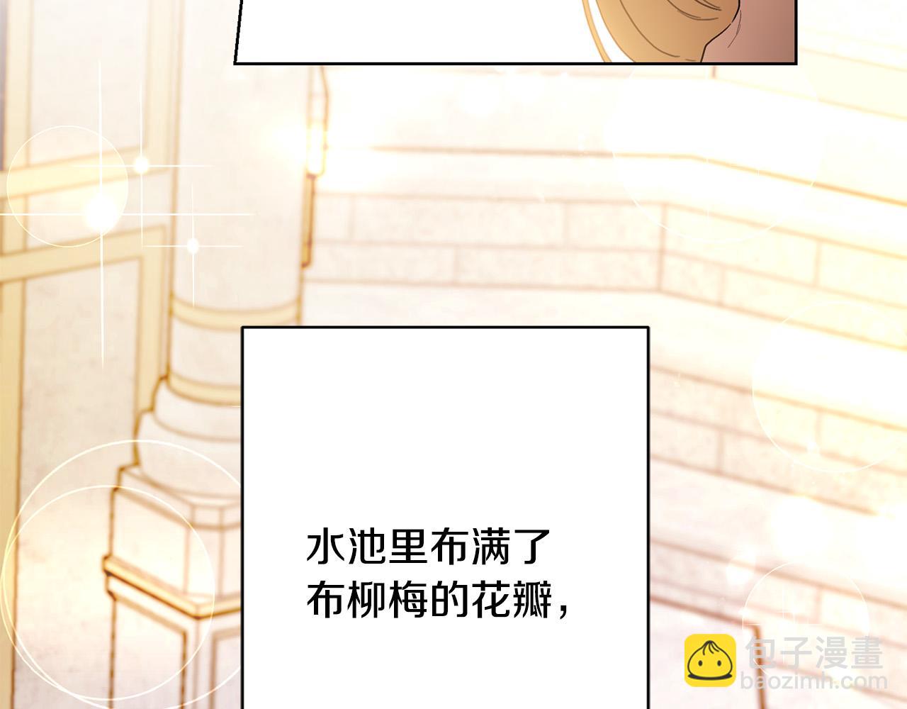 第65话 成为皇后76