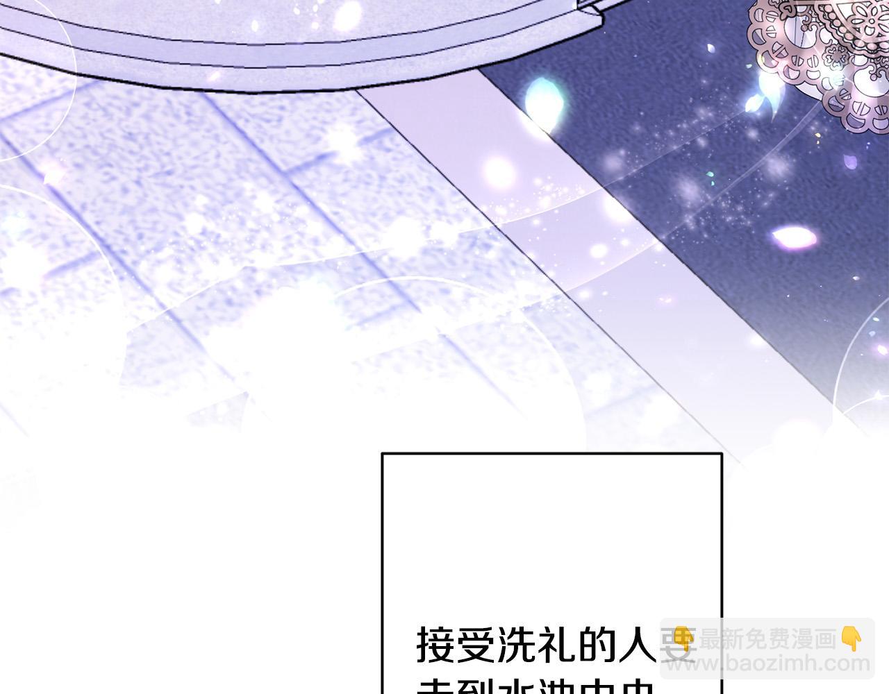 第65话 成为皇后80