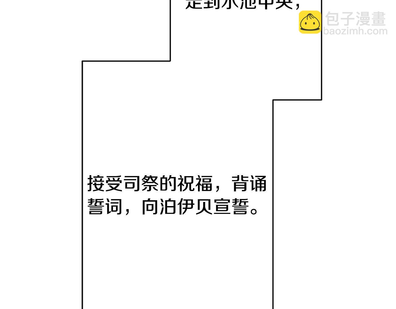 第65话 成为皇后81