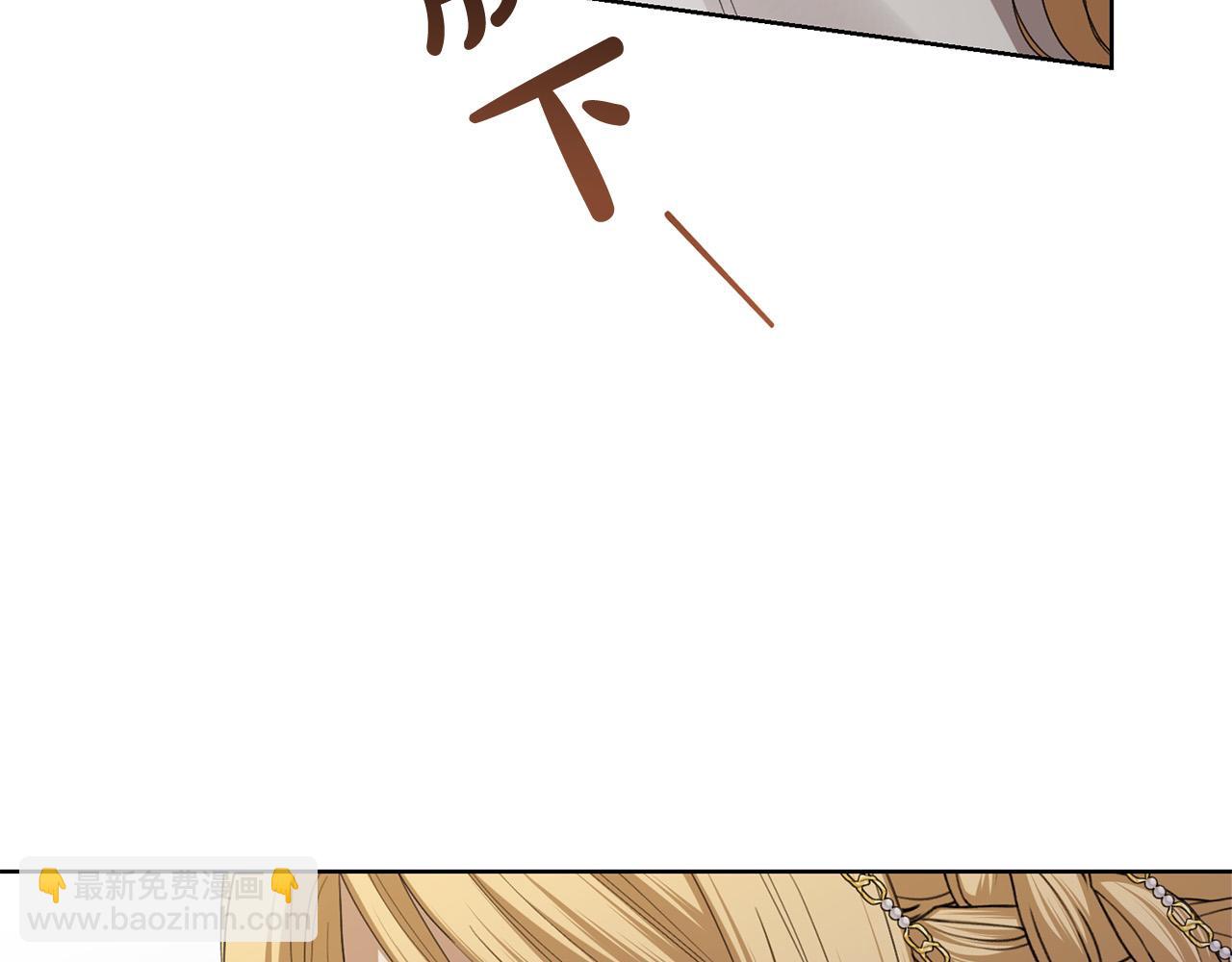 第65话 成为皇后85