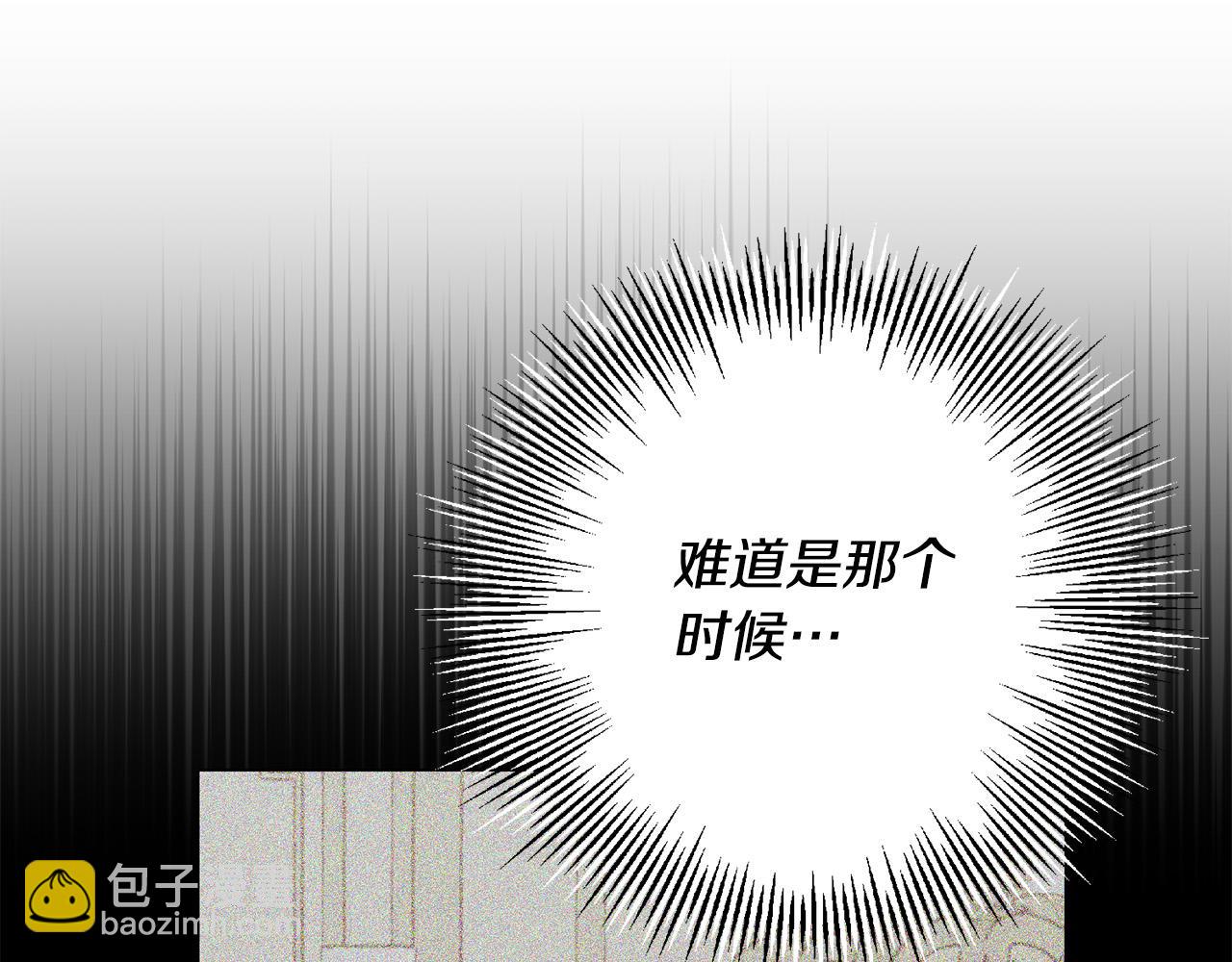 第65话 成为皇后91