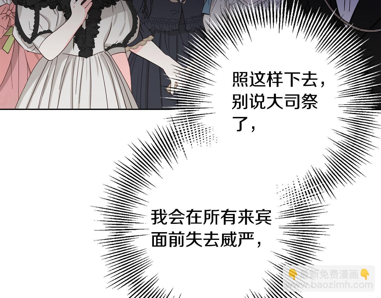 第65话 成为皇后95