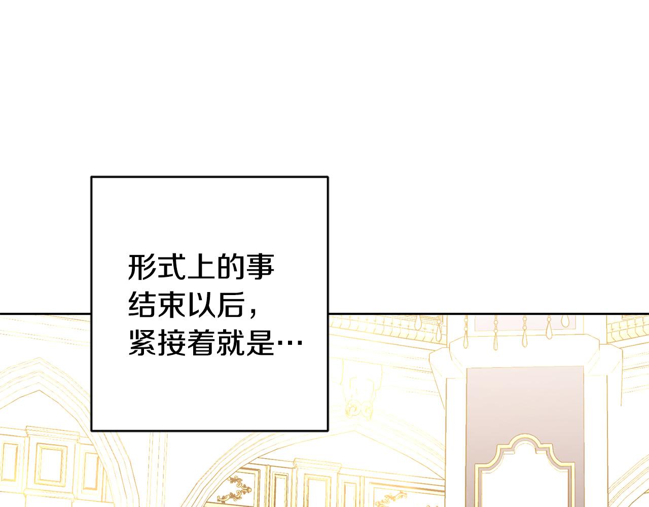 第66话 互不搭理0