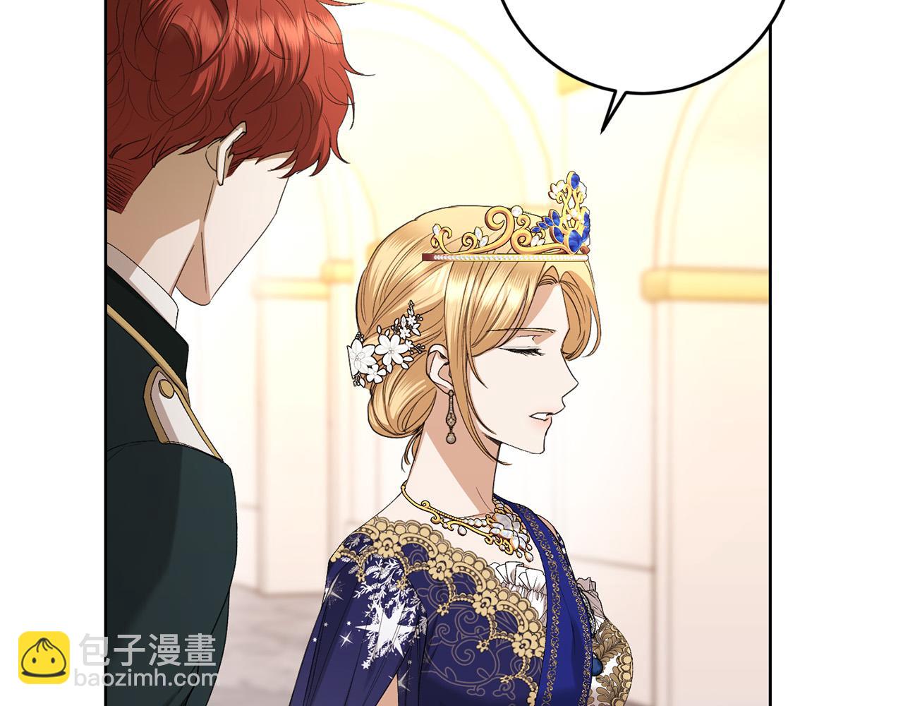 第66话 互不搭理11