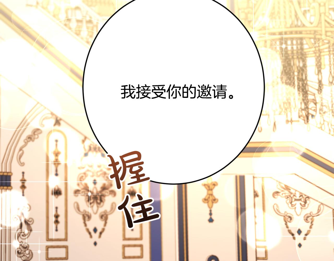第66话 互不搭理110