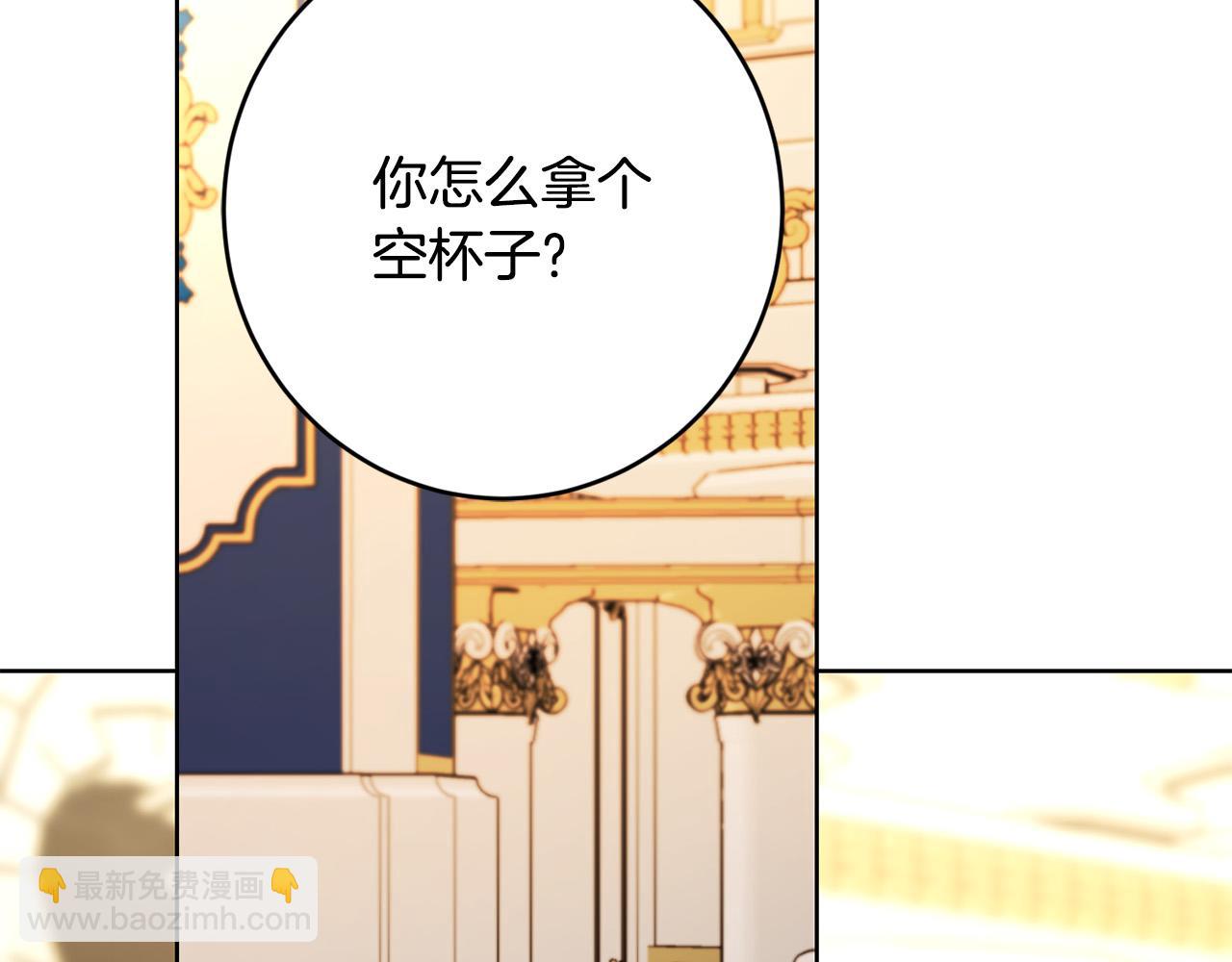 第66话 互不搭理117