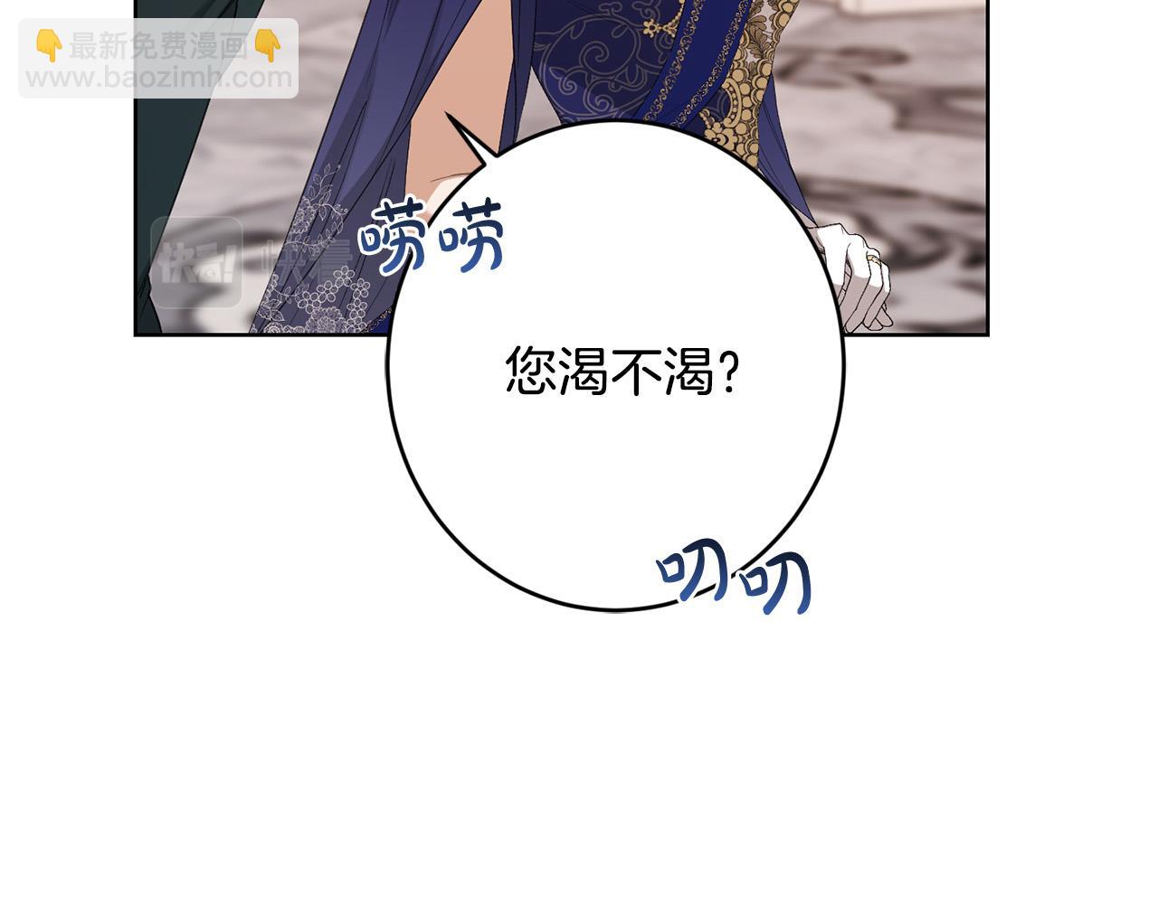 第66话 互不搭理12
