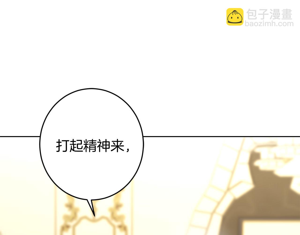 第66话 互不搭理122