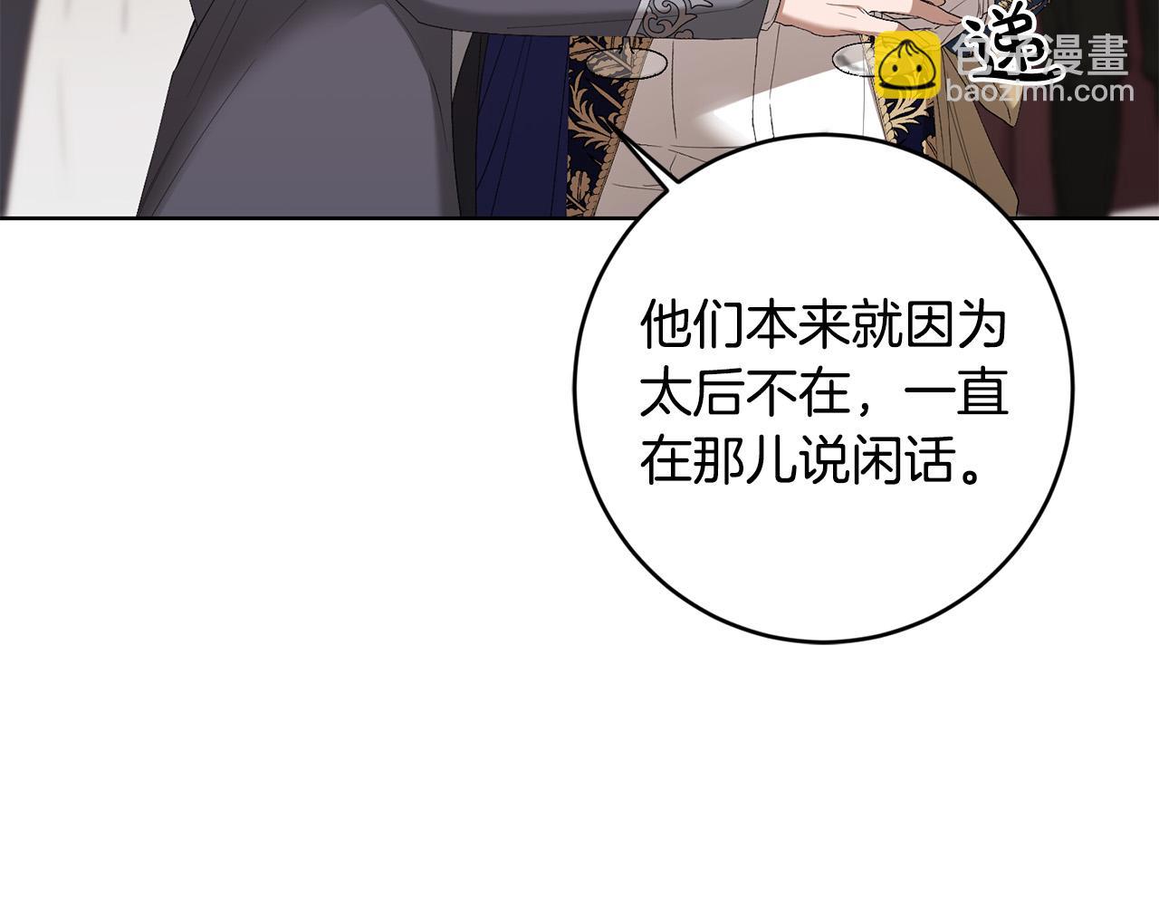 第66话 互不搭理124