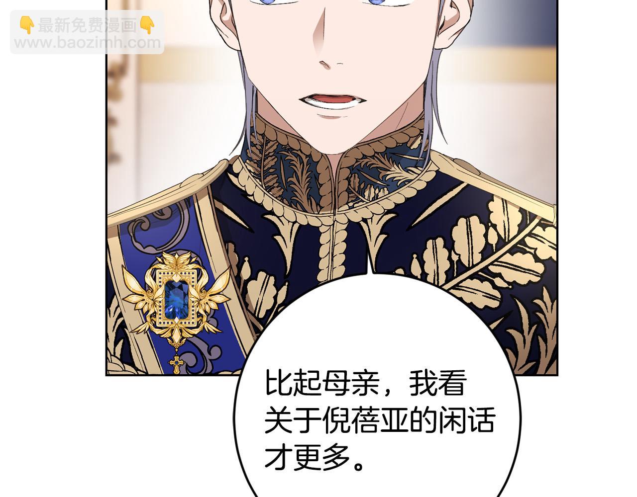 第66话 互不搭理126
