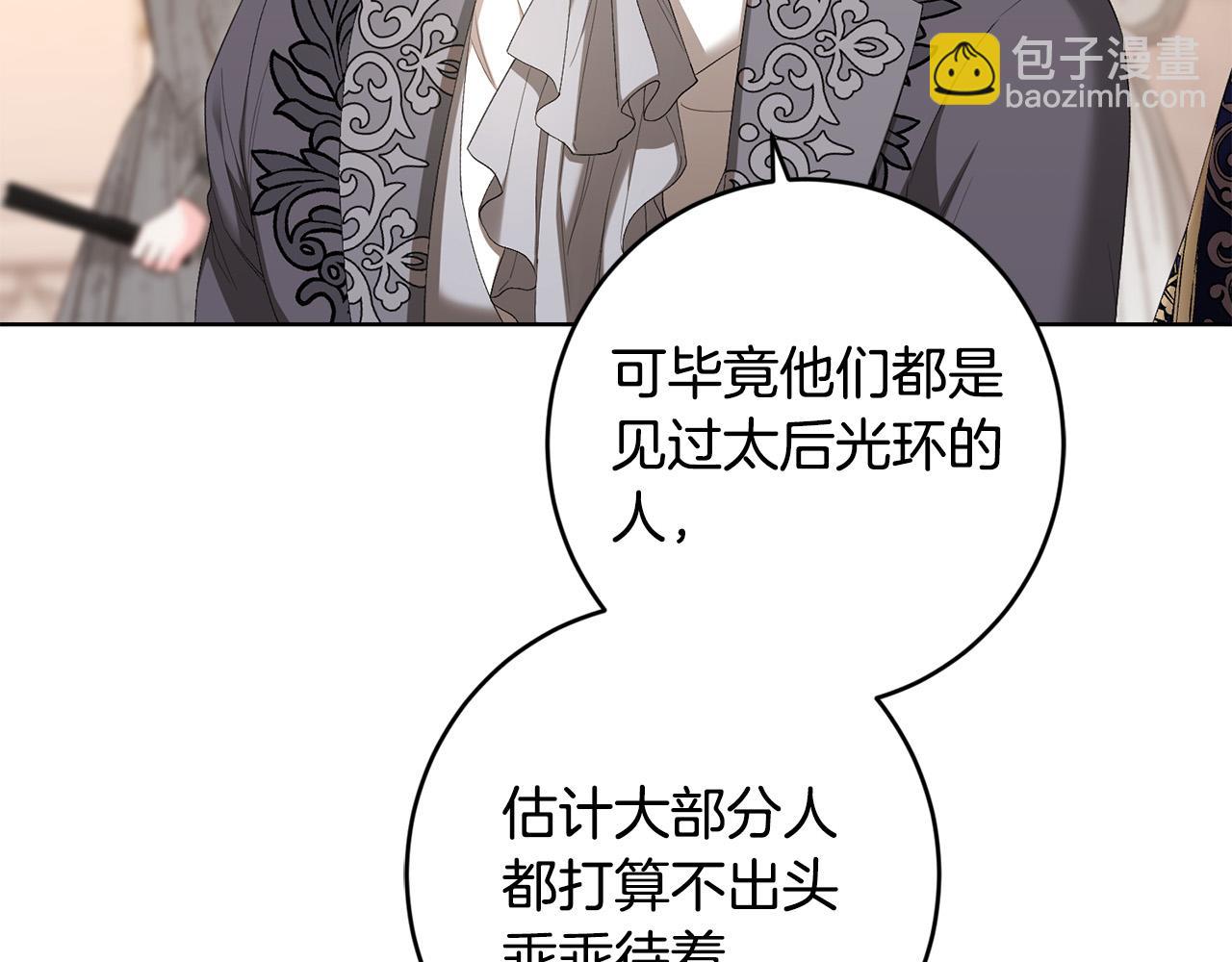 第66话 互不搭理129
