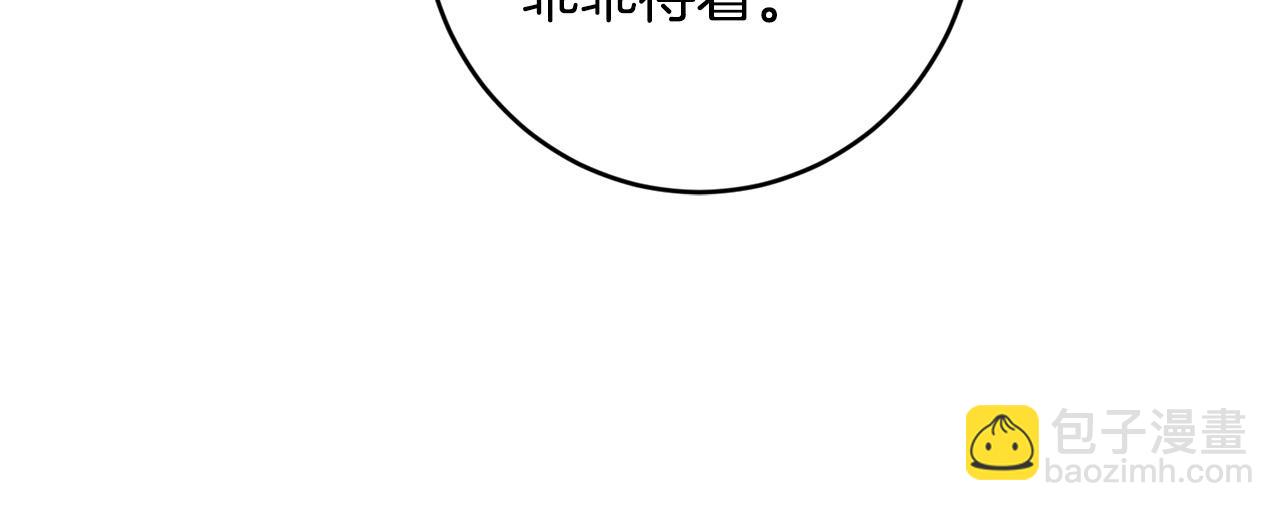 第66话 互不搭理130