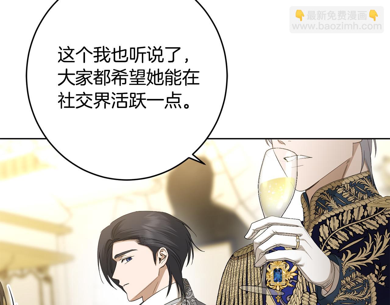 第66话 互不搭理134