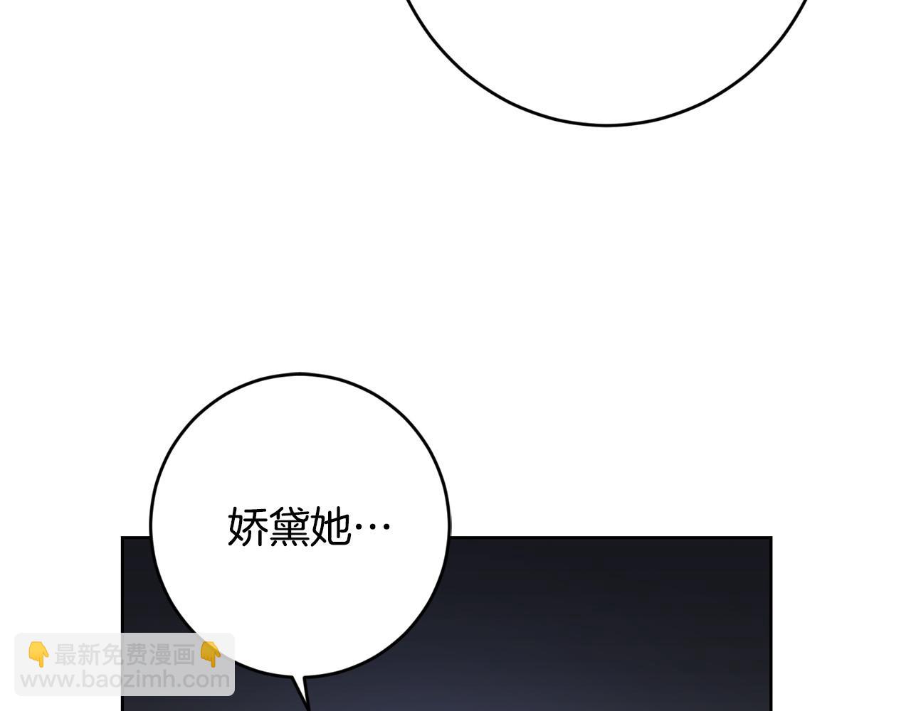 第66话 互不搭理136