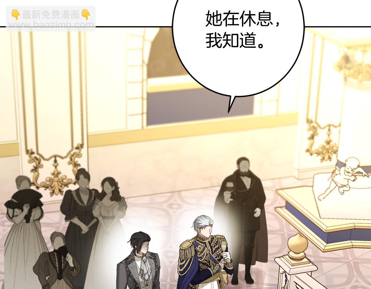 第66话 互不搭理139