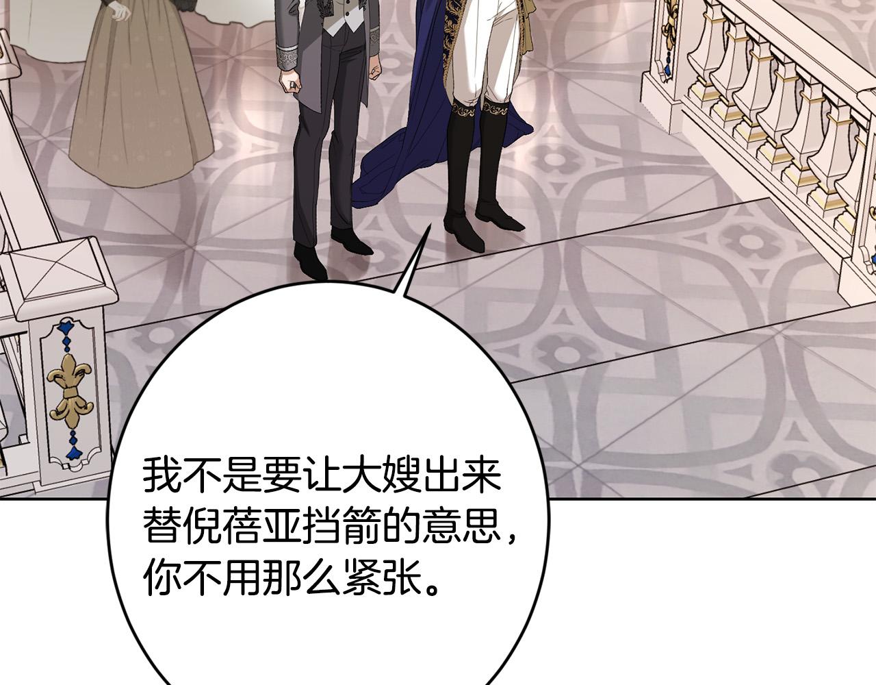 第66话 互不搭理140