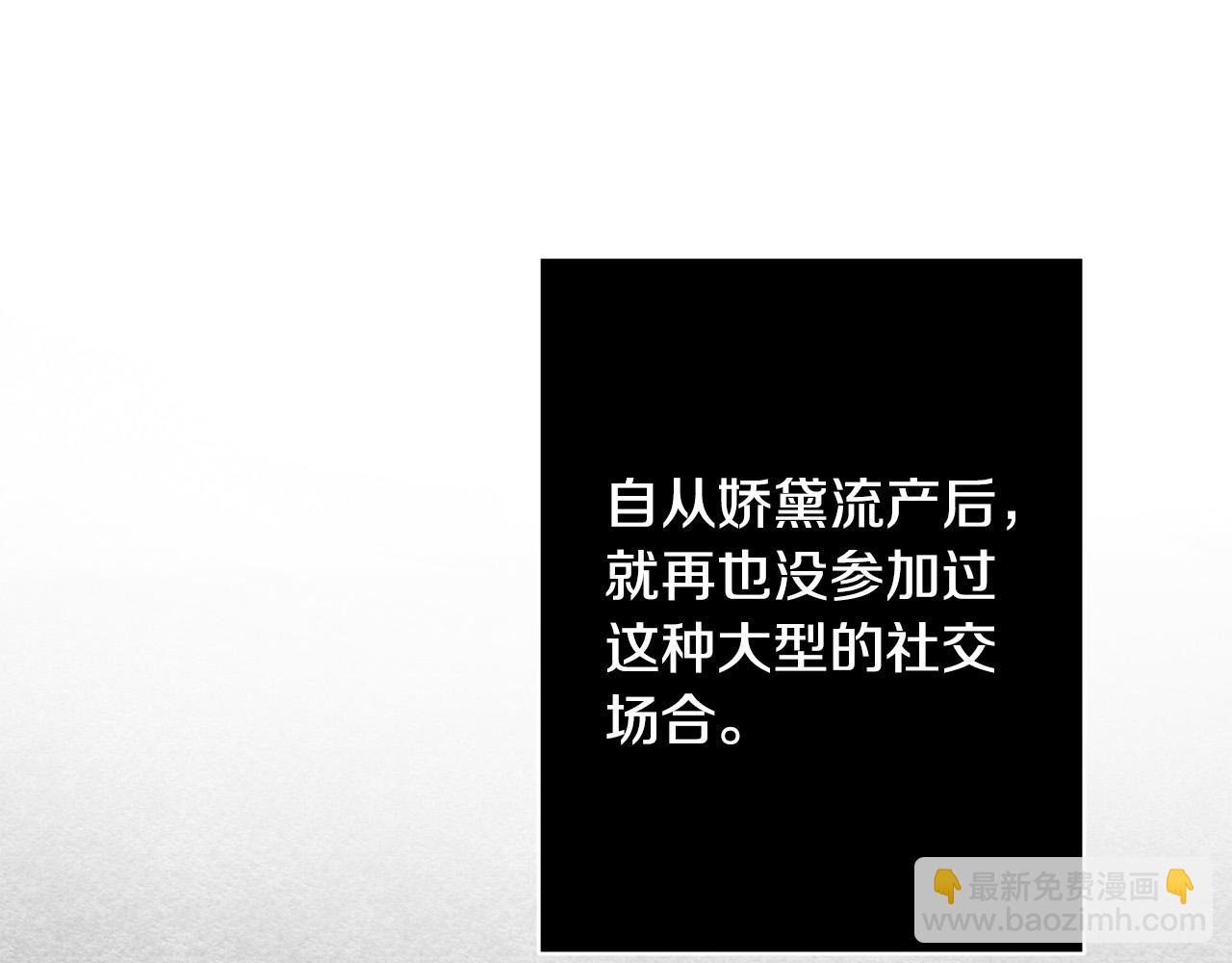 第66话 互不搭理142