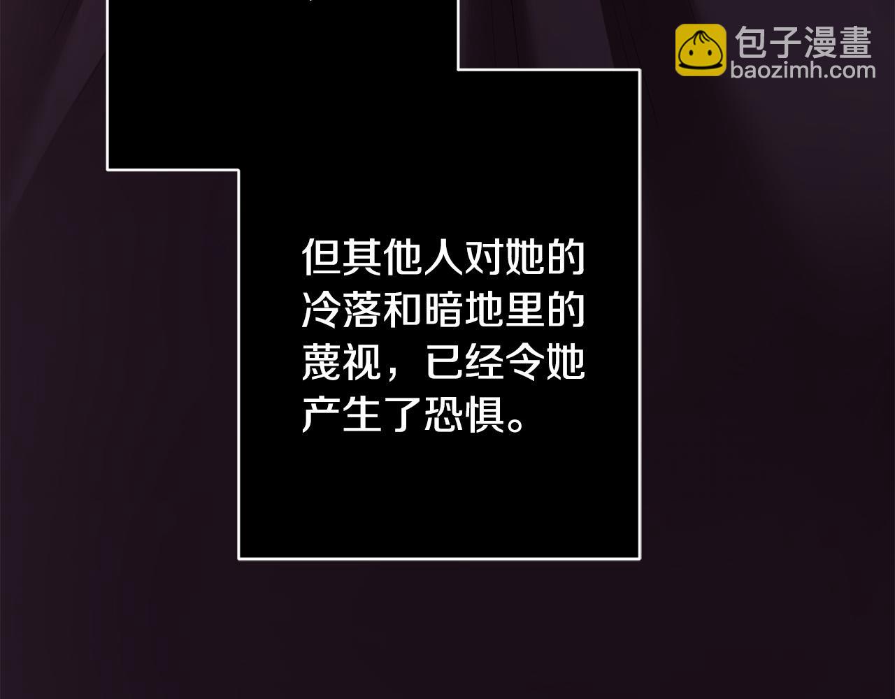第66话 互不搭理145