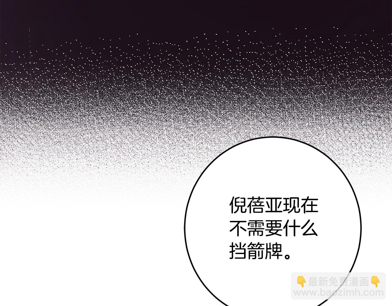 第66话 互不搭理146