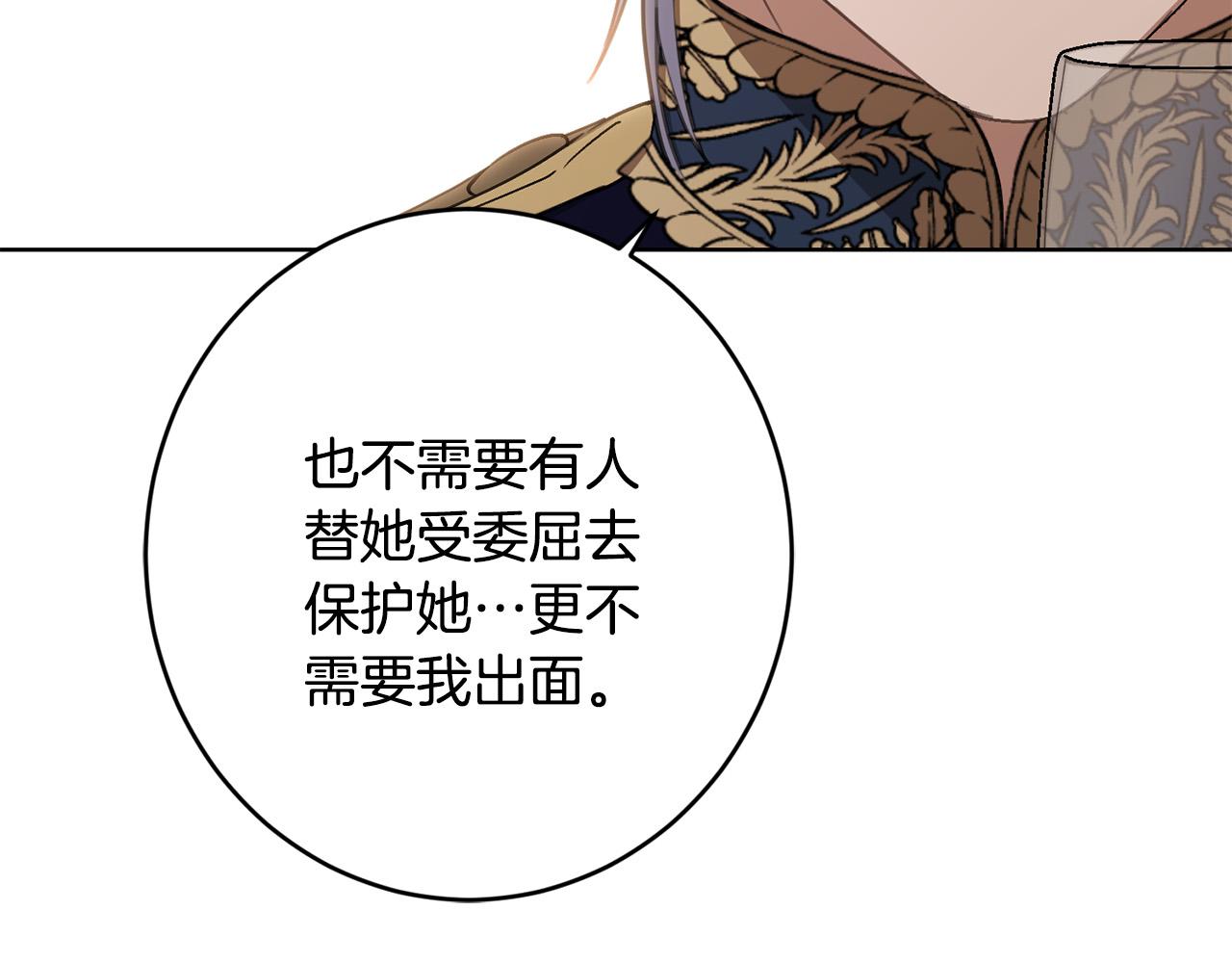 第66话 互不搭理148