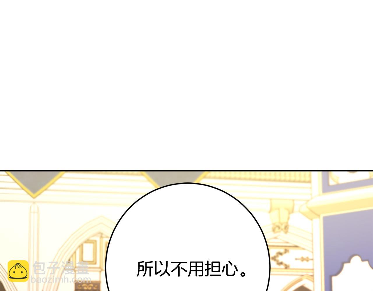 第66话 互不搭理149