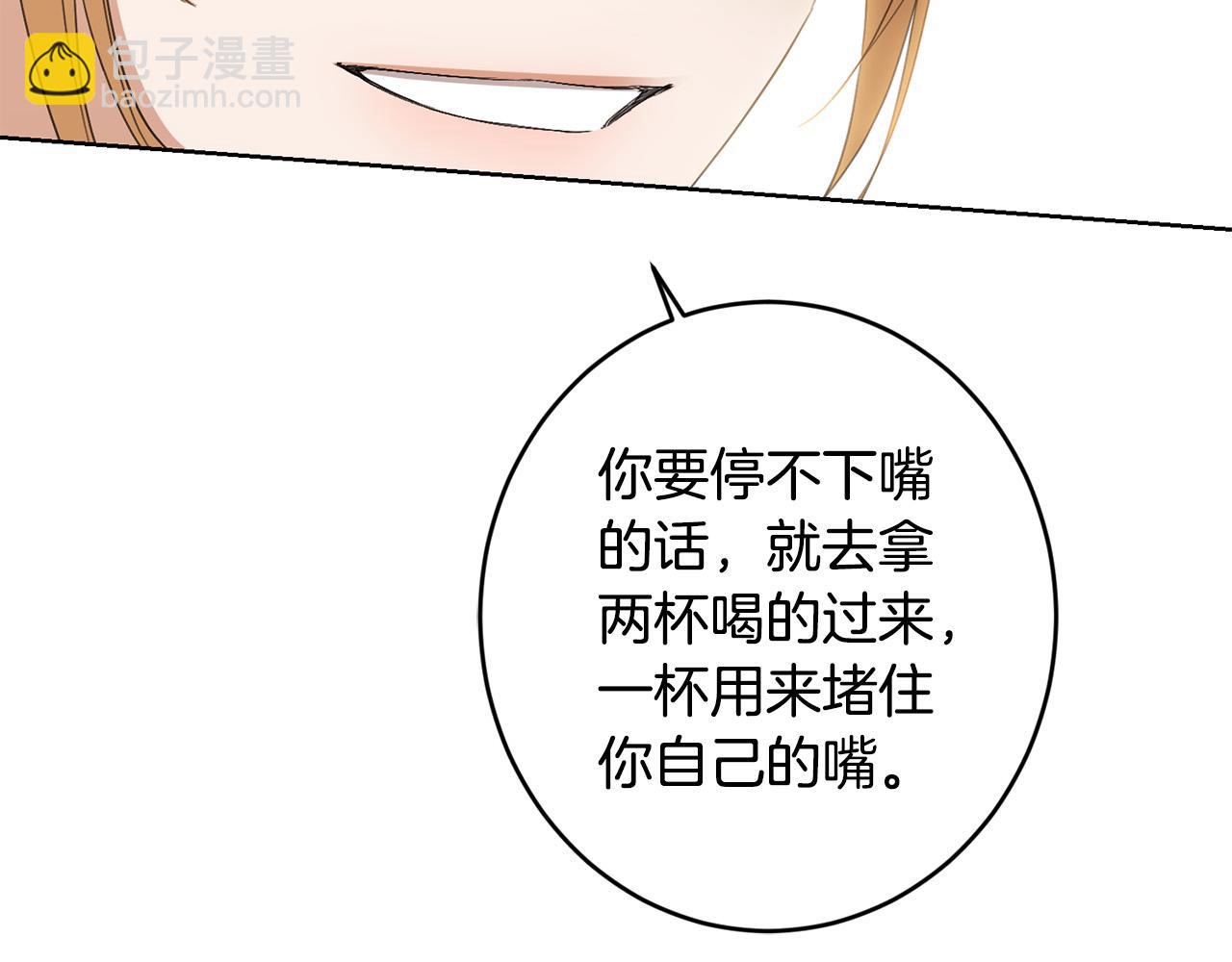 第66话 互不搭理15