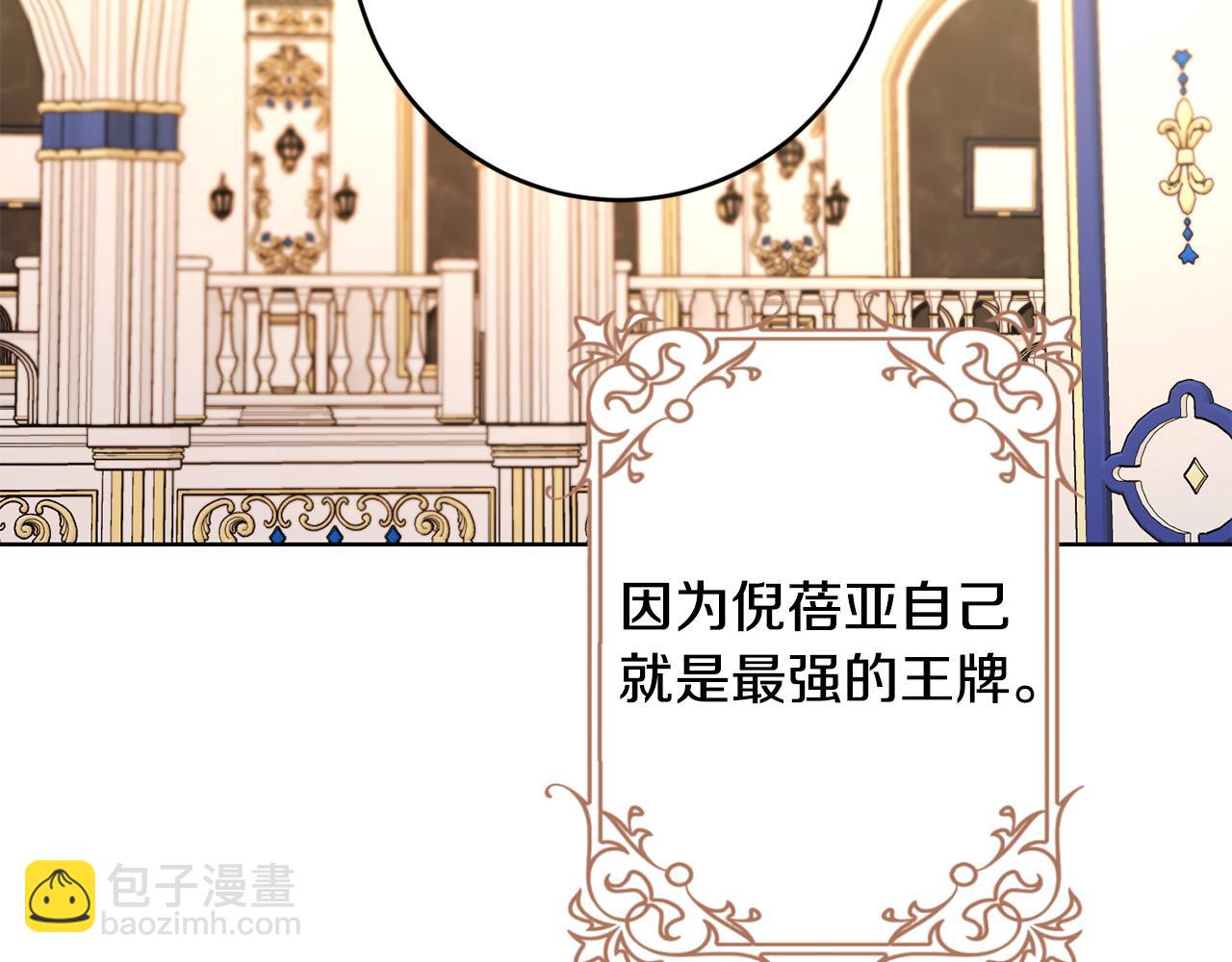 第66话 互不搭理150