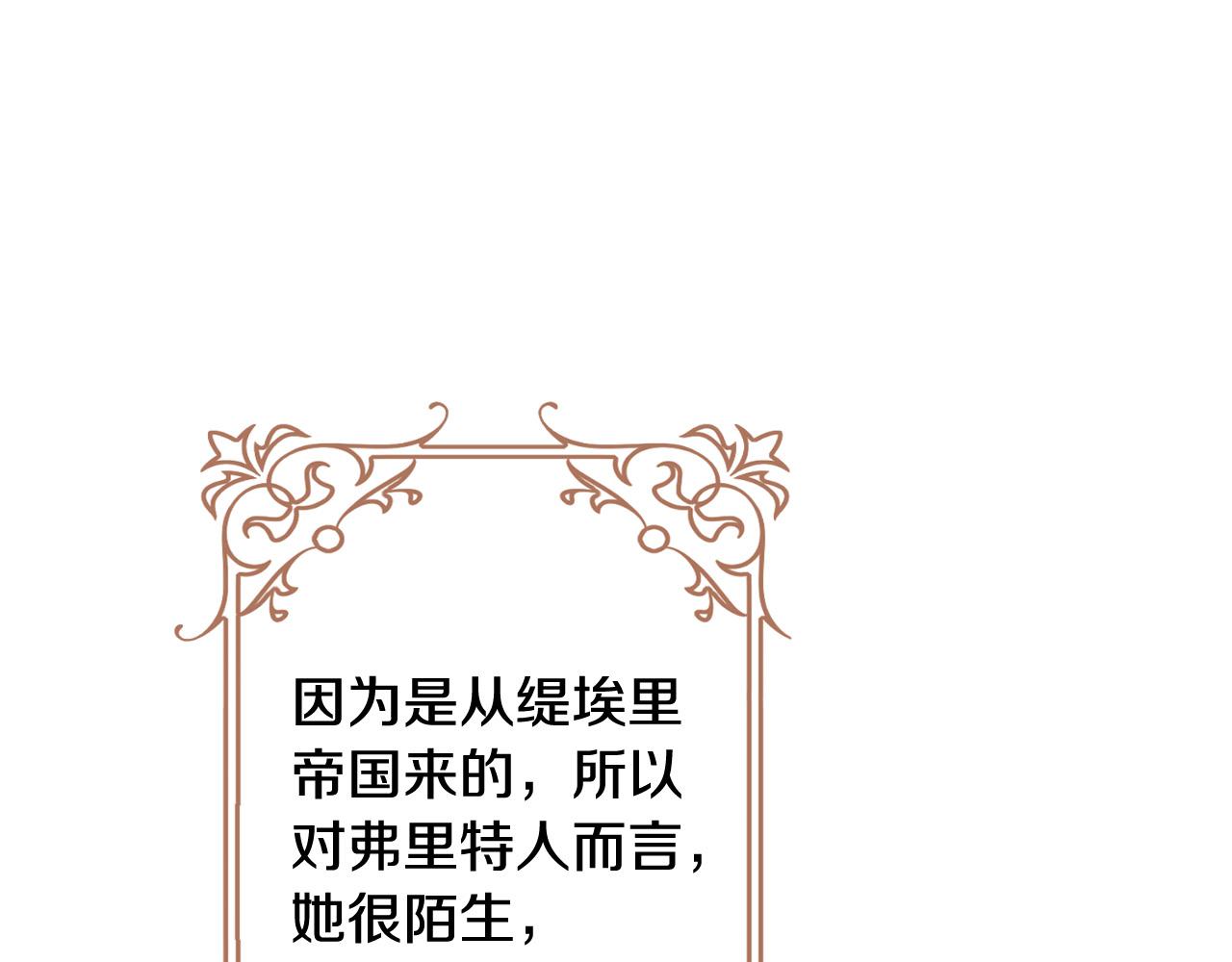 第66话 互不搭理152