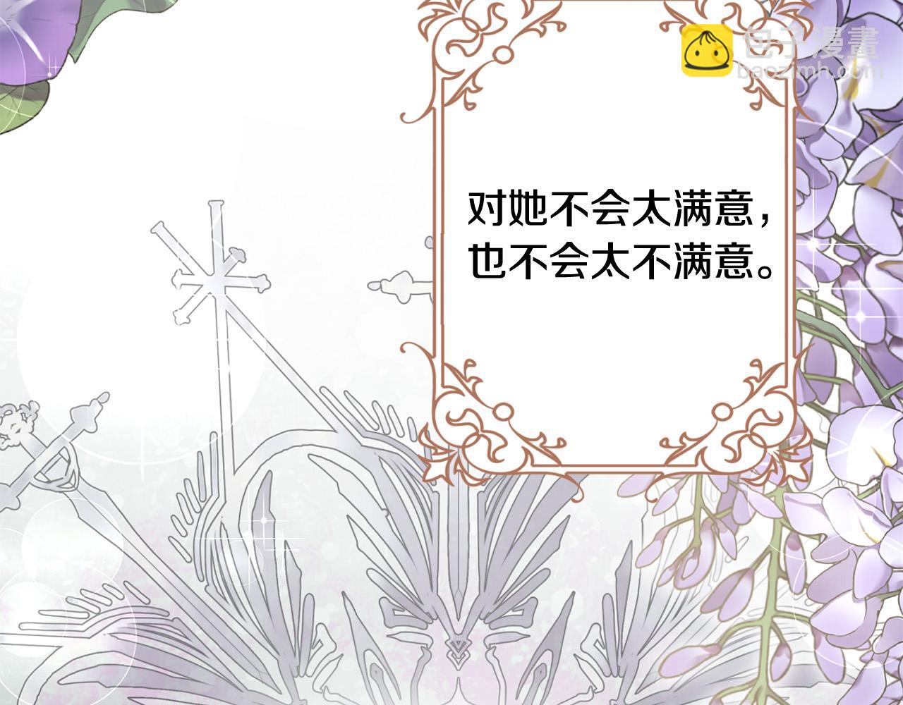 第66话 互不搭理154