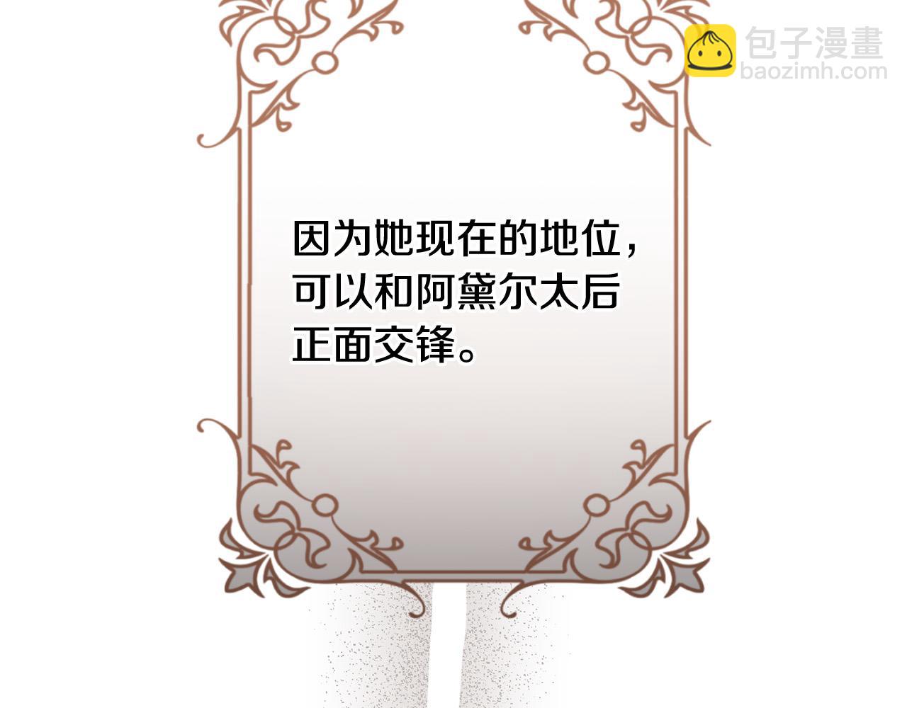 第66话 互不搭理162