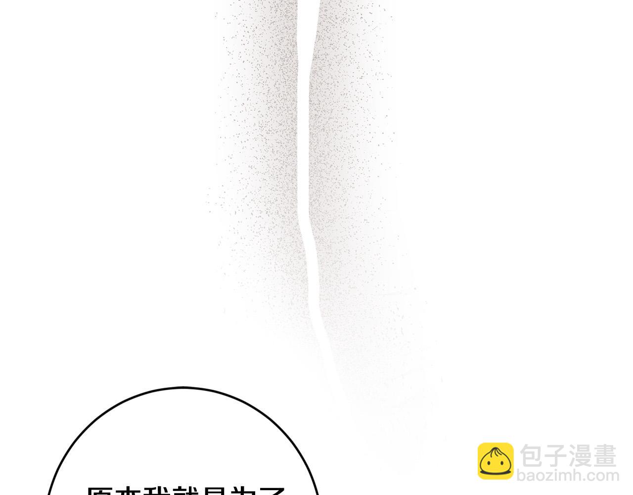第66话 互不搭理163