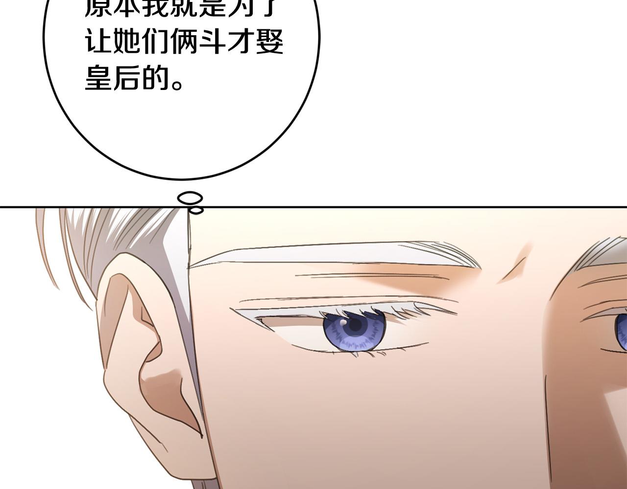 第66话 互不搭理164