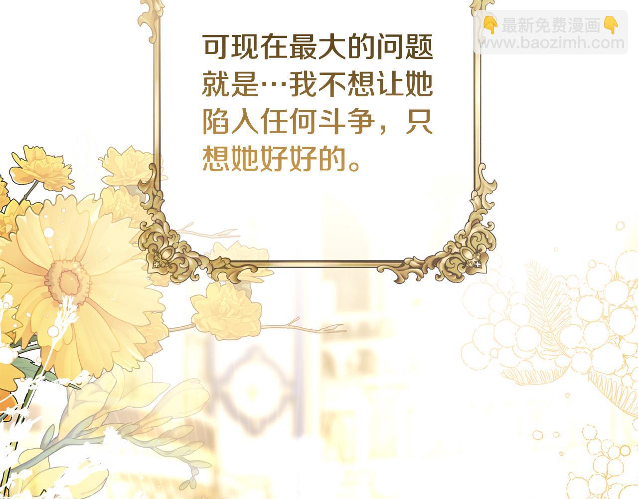 第66话 互不搭理166