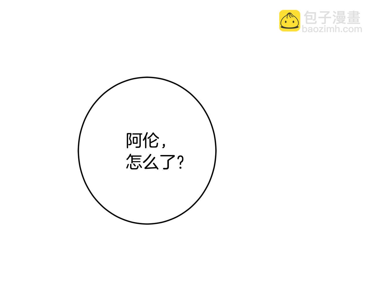 第66话 互不搭理172