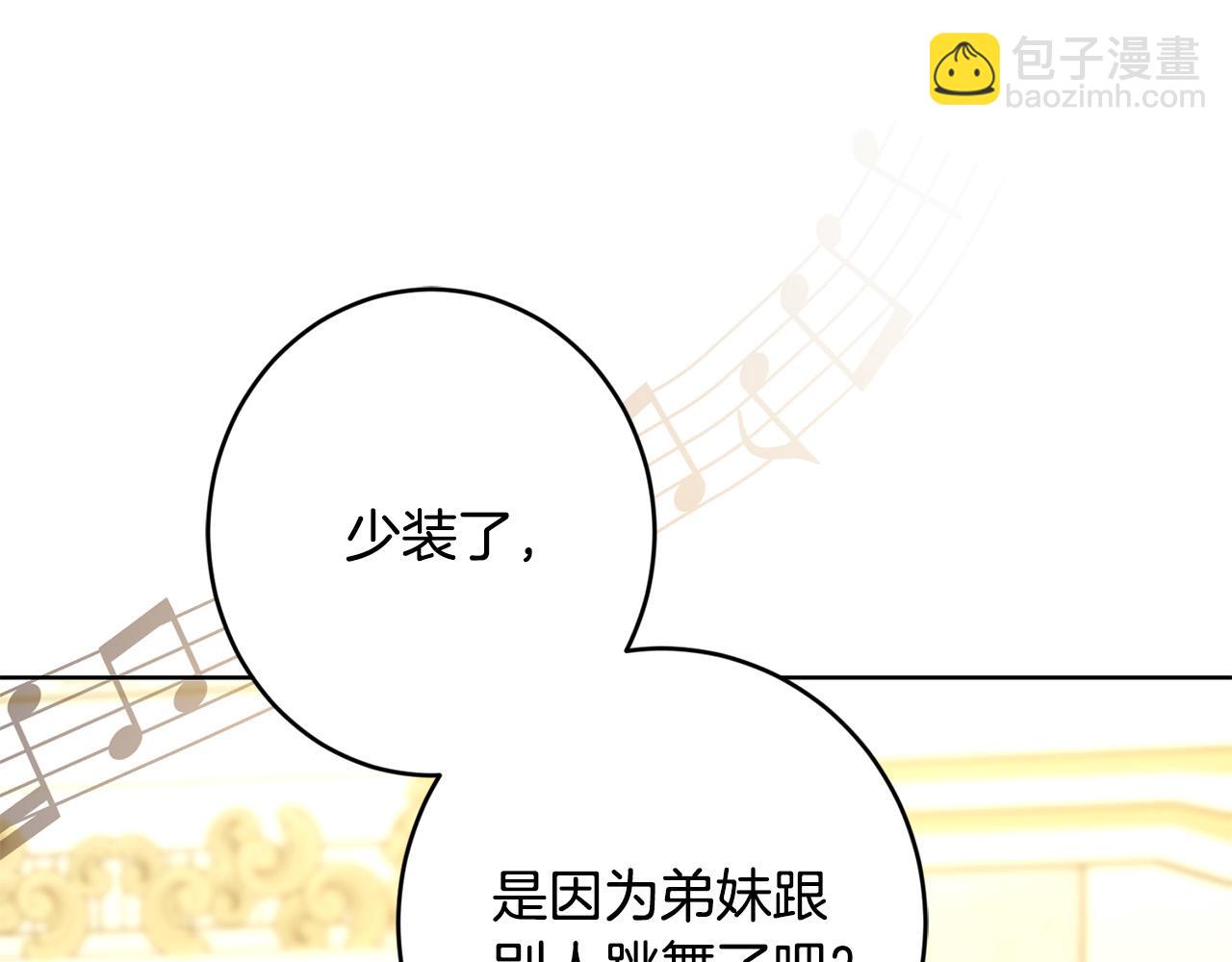 第66话 互不搭理174