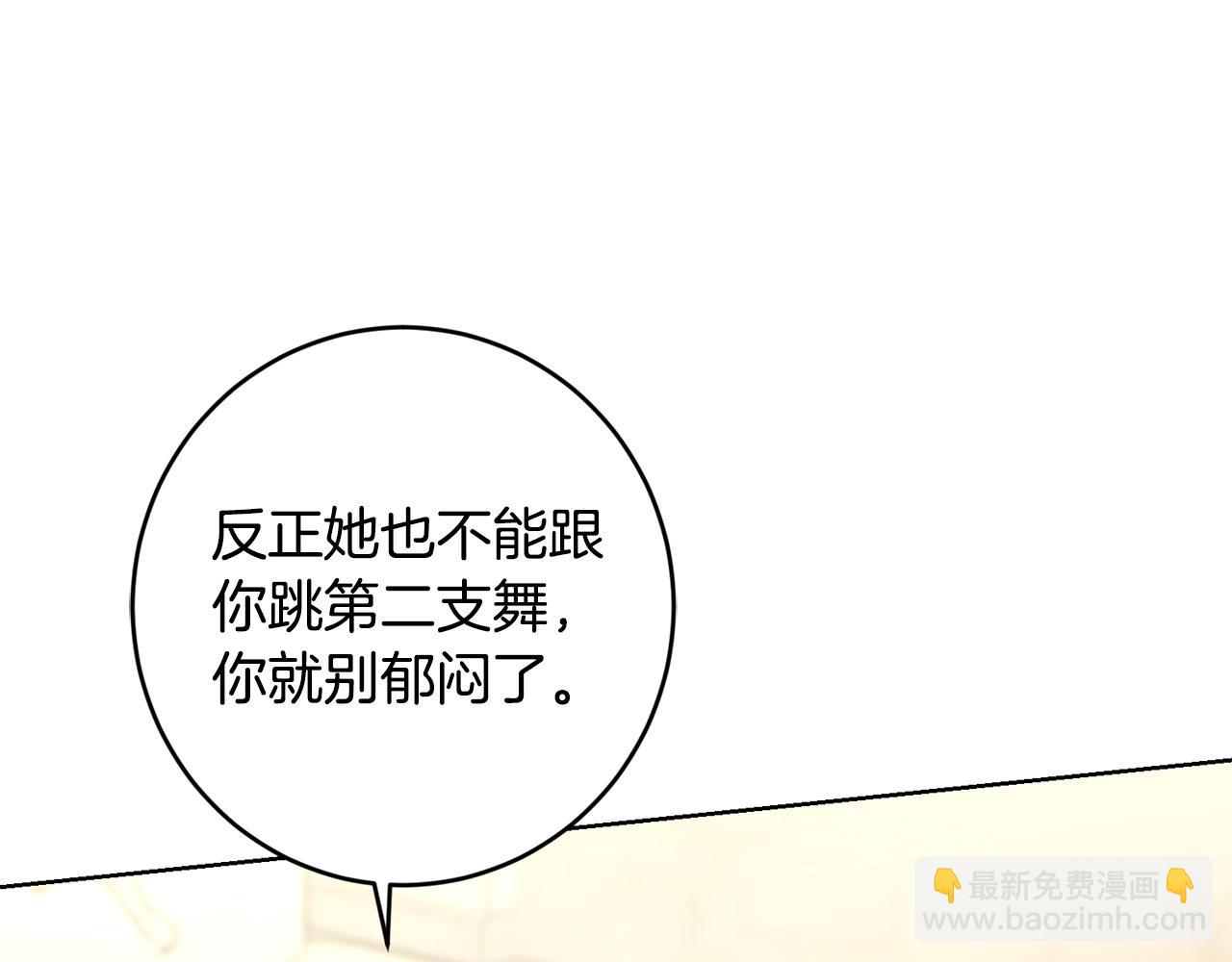 第66话 互不搭理177