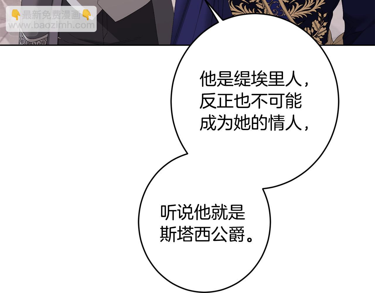 第66话 互不搭理179