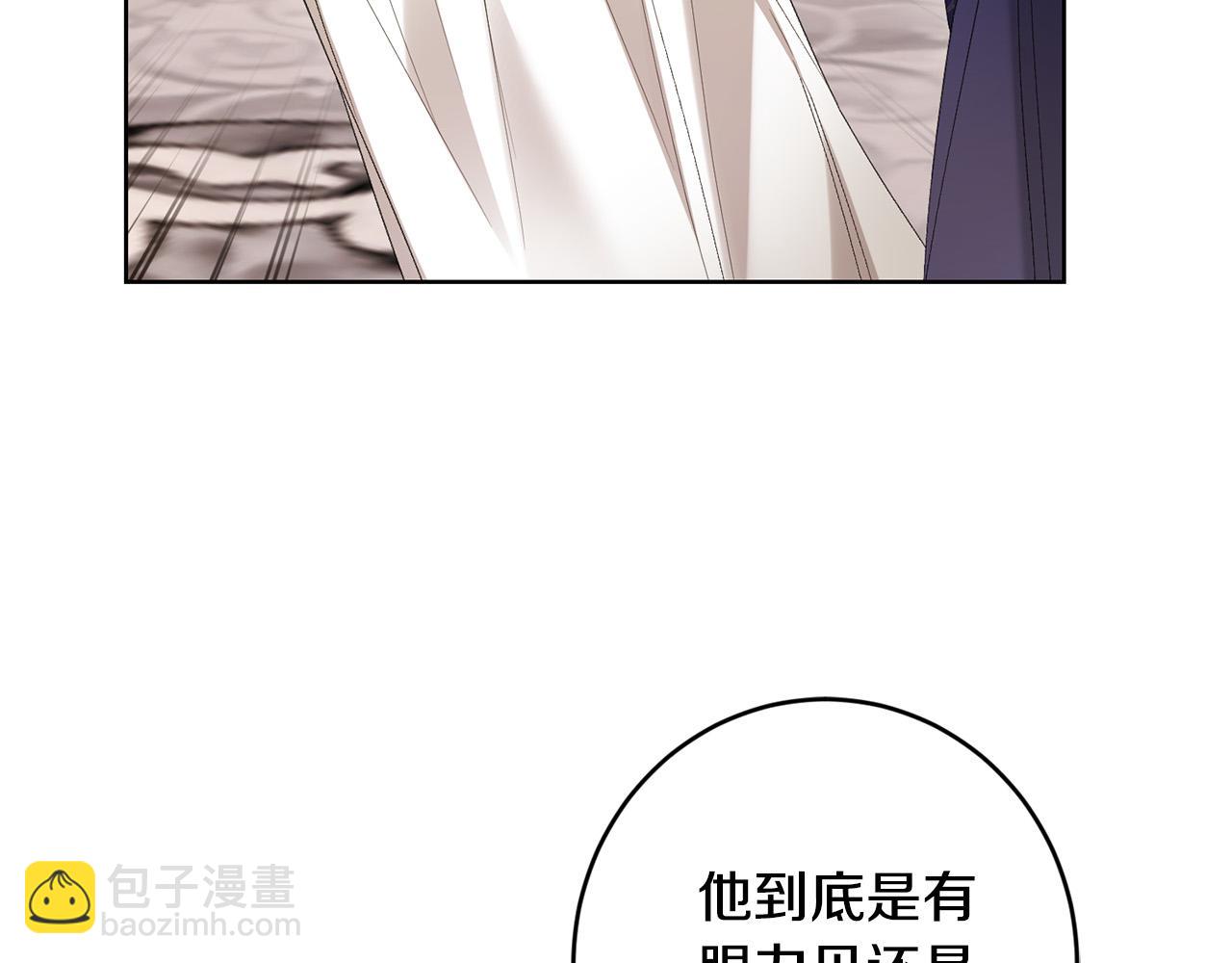 第66话 互不搭理18