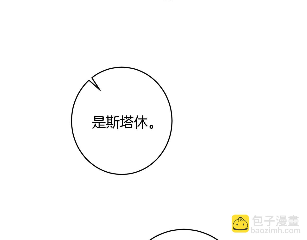 第66话 互不搭理180