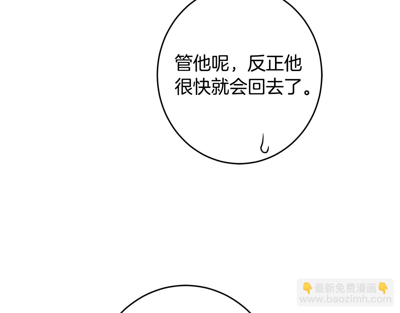 第66话 互不搭理181