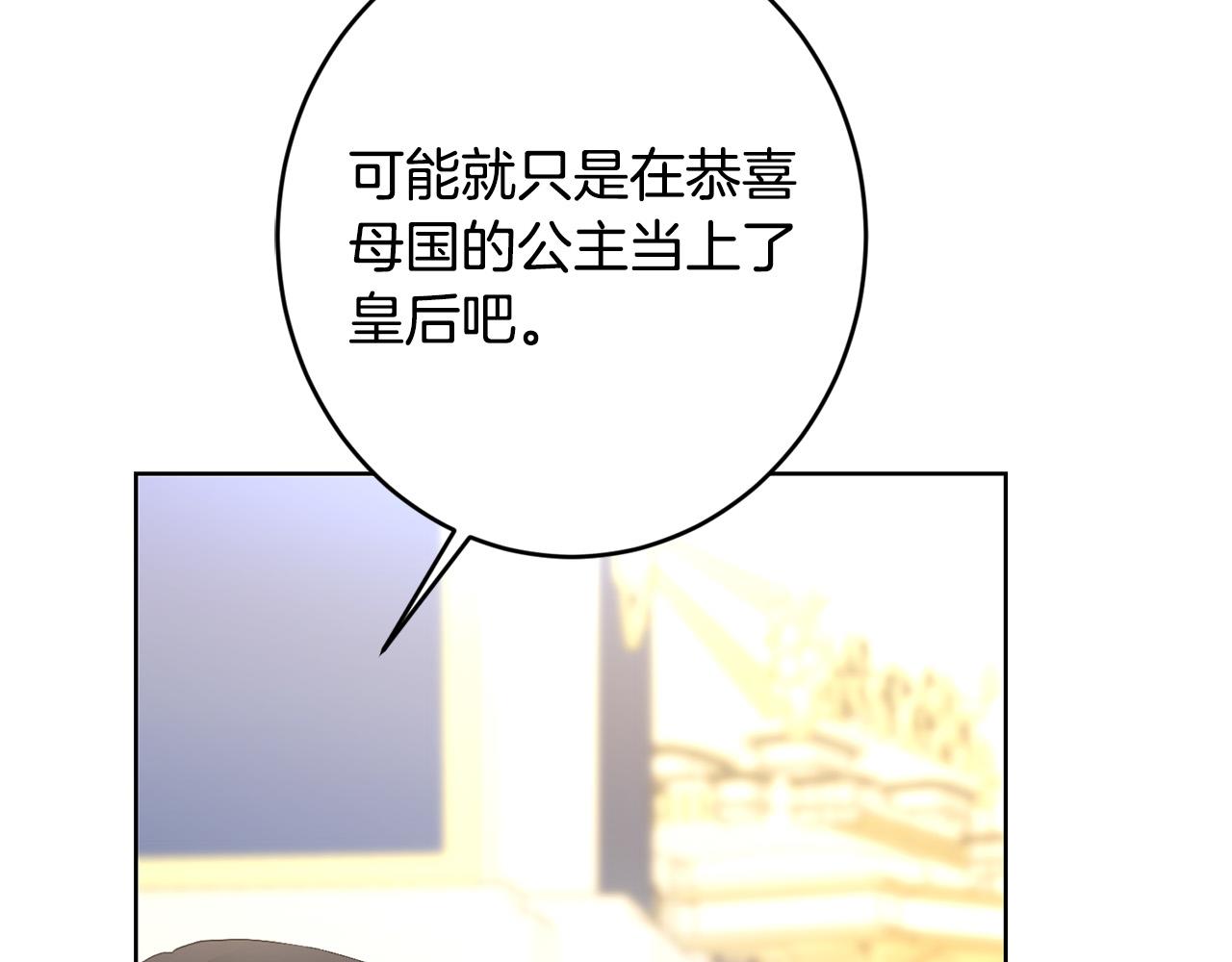 第66话 互不搭理182