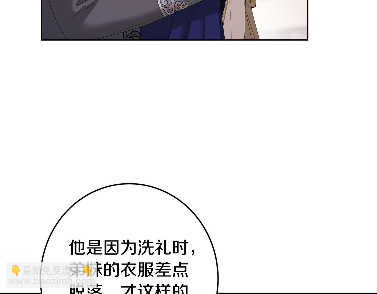 第66话 互不搭理184