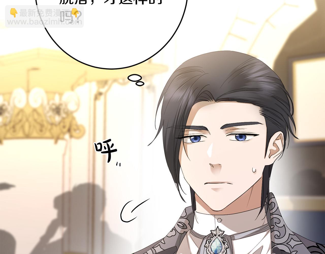 第66话 互不搭理185