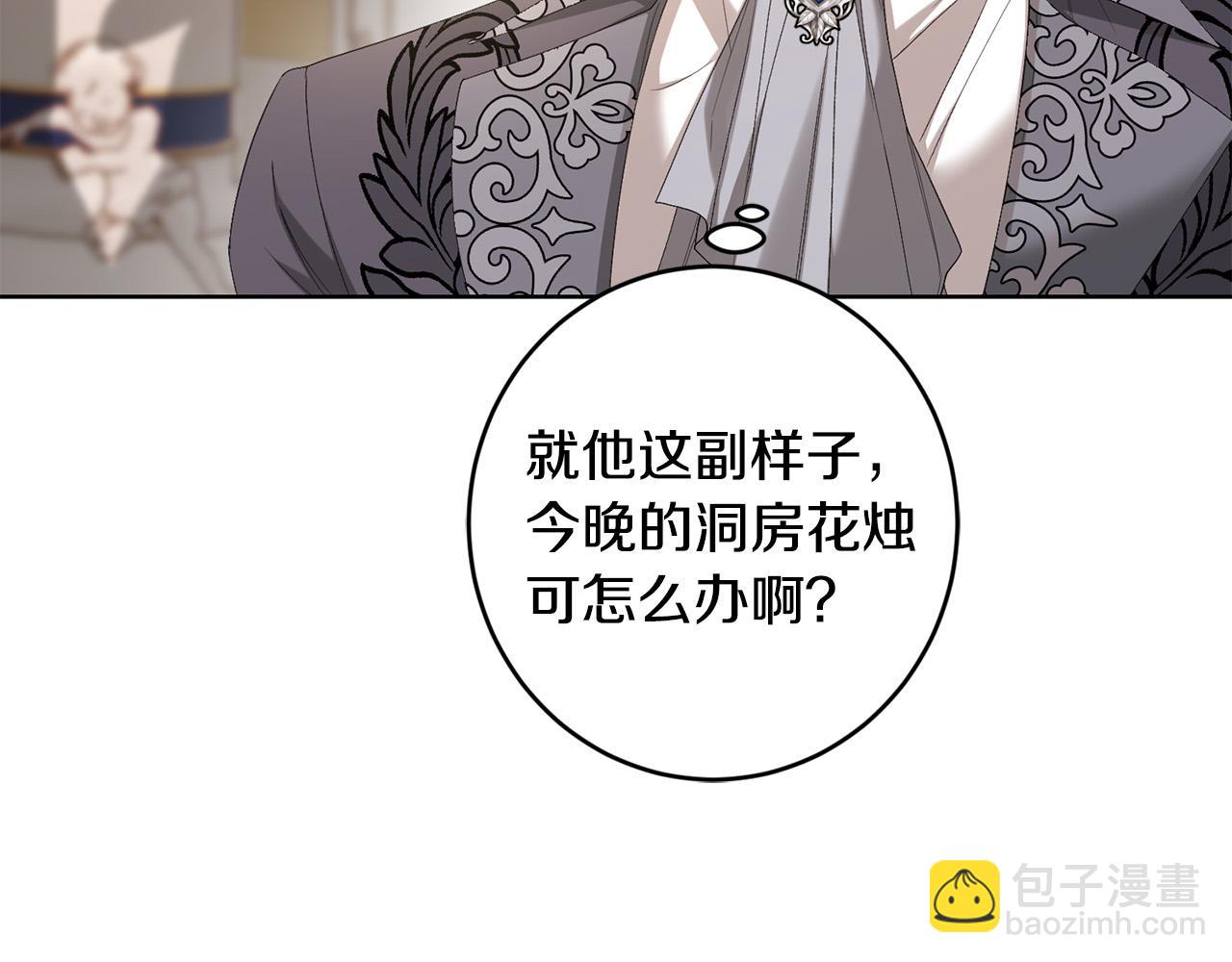 第66话 互不搭理186
