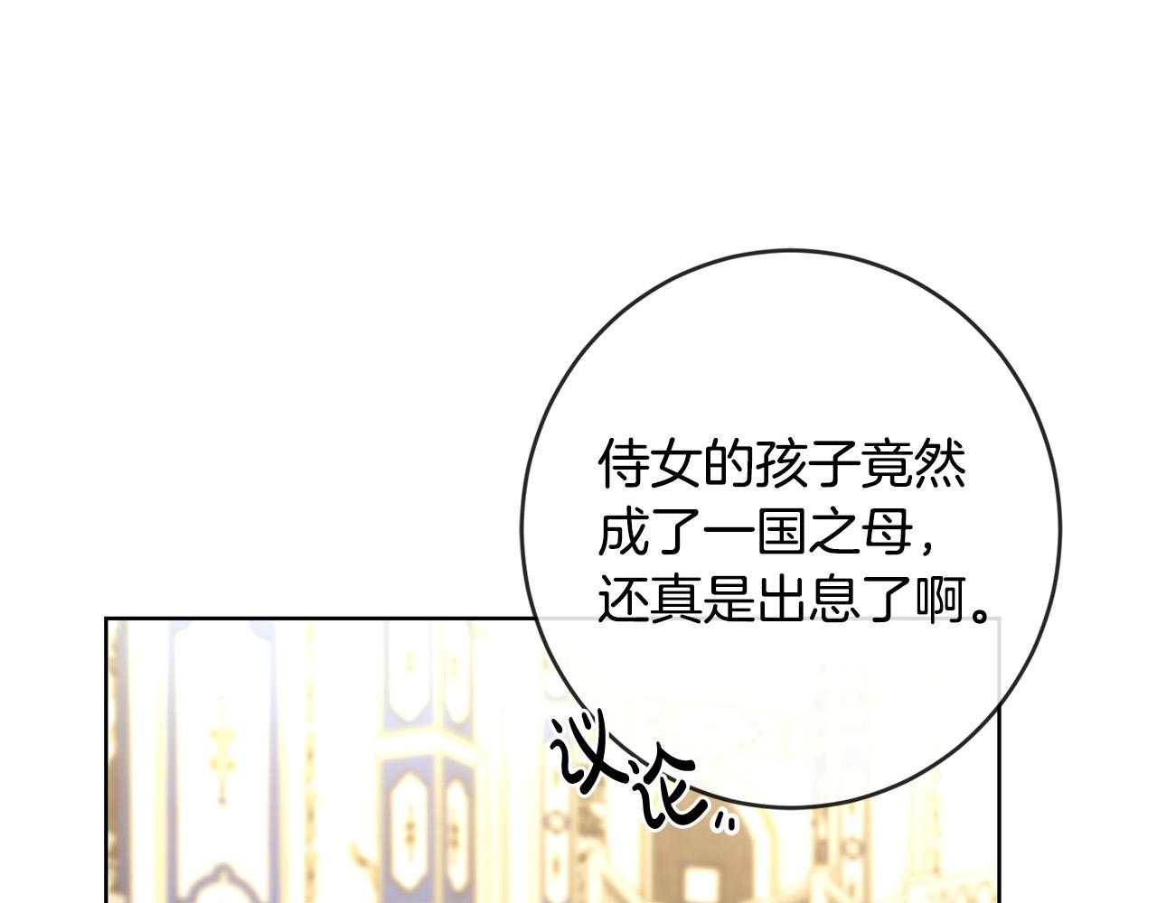 第66话 互不搭理187