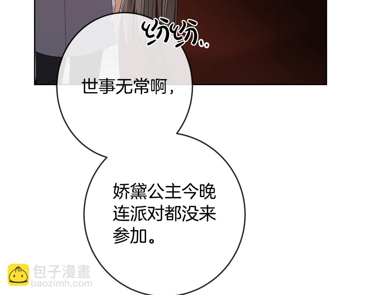 第66话 互不搭理189